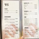 맛나참치 이미지