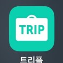 여행한그릇 이미지