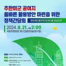 (주)올바른21 이미지