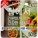 차림푸드
