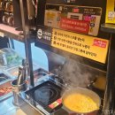 막창도둑파동점 이미지