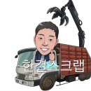 한결비철 이미지