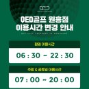 QED골프아카데미 원흥점 이미지