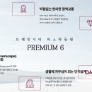 비스타 동원 앞 이미지