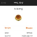 하늘기린