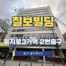 을지로3가역(2) 화장실 이미지