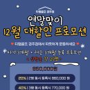 경주키즈플레이스 이미지