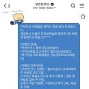 미래영상비디오 | W3. 모먼트무브 DVD 계약 후기 [웨딩 DVD업체, 짝궁코드]