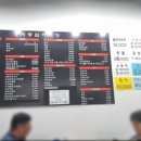 활어종합수족관 이미지
