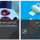 부명테크 이미지