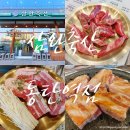 서서축산 이미지