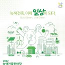 그린안전 이미지