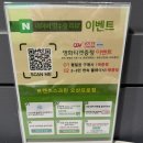 오산 스크린골프 오산프로점 퀀텀후기