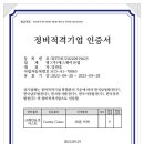 중부-현장-중부-2325 이미지