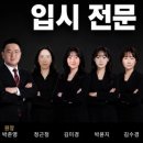 알파인영어학원