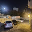 학익 궁중삼계탕 이미지