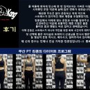 킹콩짐 남천점 이미지