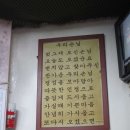 종로빈대떡(빈대떡전문) 이미지