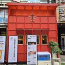 일산맛집 라페스타이자카야 데이트 술집 추천 이자카야 사라 딱새우 감자전 솔직후기