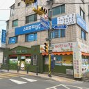 덕풍공원로 | [내집내산] 6억대 서울/경기 아파트 매매 : 하남 덕풍동 아파트 임장(하남자이, 라인파크)