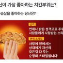 치킨좋아 - 안양시 동안구 관평로 227 | 치킨좋아