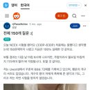 피플리절트 | 2025년 5월 엔클렉스 150문제 합격후기!(순공시간 1-2개월)