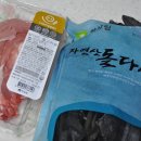 돈추 이미지