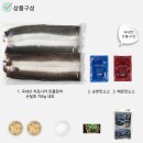 소문난 강아지 | 소문난 장어 내돈내산 후기