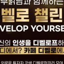 챌린지2