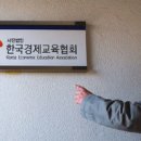 국고