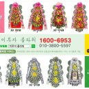 한별장례문화원 네이버블로그
