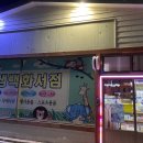 학생백화서점
