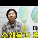 수채화어반스케치 이미지