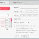 대천정보 네이버블로그