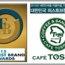 카페토스피아 머니투데이