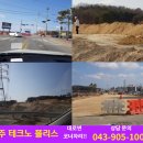송절거리 이미지