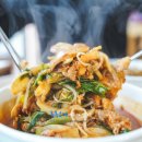 서귀포차이나타운 이미지