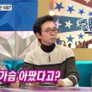 낸시랭이 말하는 사기 결혼 당한 이유 이미지