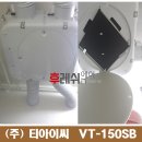 (주)티아이씨 이미지