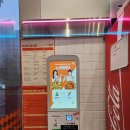 수피자교하점 이미지