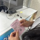 GS25울릉저동점 | 울릉크루즈 6인실 솔직 후기, 울릉크루즈 차량 선적 방법, 와이파이, 멀미약, 울릉크루즈 조식 석식 등...