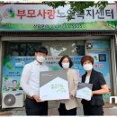 한밭사랑복지센터 | 광양방문요양 순천 부모사랑노인복지센터 방문목욕 후기