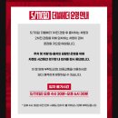 [야구] 기아타이거즈 fan girl。의 랜더스필드 OPEN바베큐존(2) 체험기.. 더블헤더 주차 정보.. 그리고...