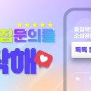 하늘농부유기농영농조합법인 이미지