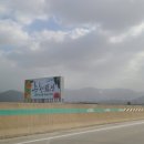 이도령휴게소 이미지