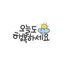 인셀덤분당
