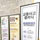 슬기로운한의원 이미지