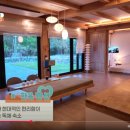 지수펜션 이미지