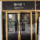 빙고전