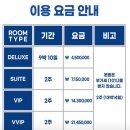 퀸즈힐산후조리원 이미지